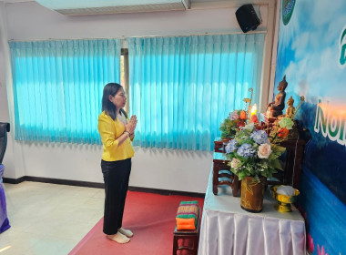ประชุมประจำเดือน ข้าราชการ ลูกจ้างประจำ ... พารามิเตอร์รูปภาพ 2